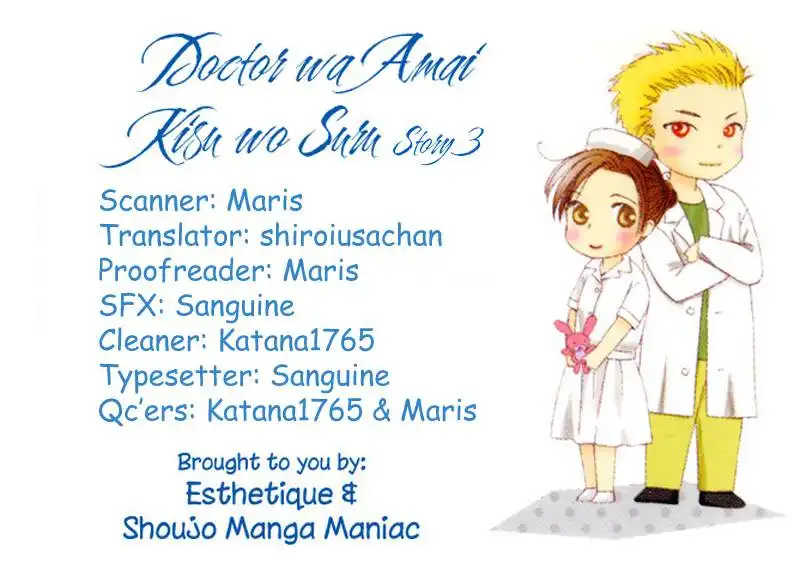 Dr. wa Amai Kiss wo Suru Chapter 3 3